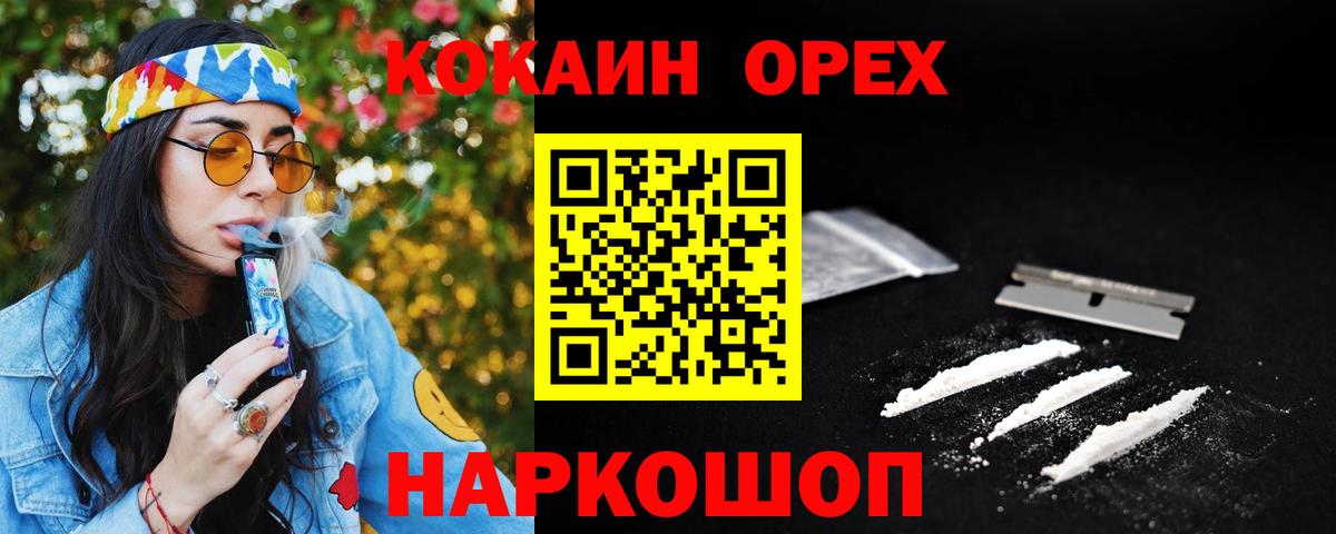 Cocaine Columbia Кимовск