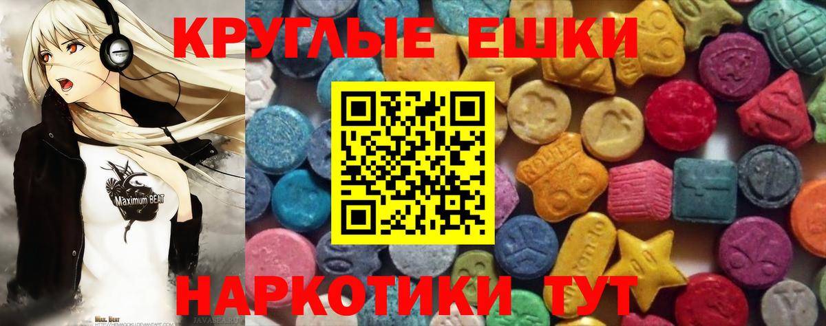 Ecstasy TESLA  закладки  Ecstasy  Кимовск  Вход с VPN  Ecstasy louis Vuitton 