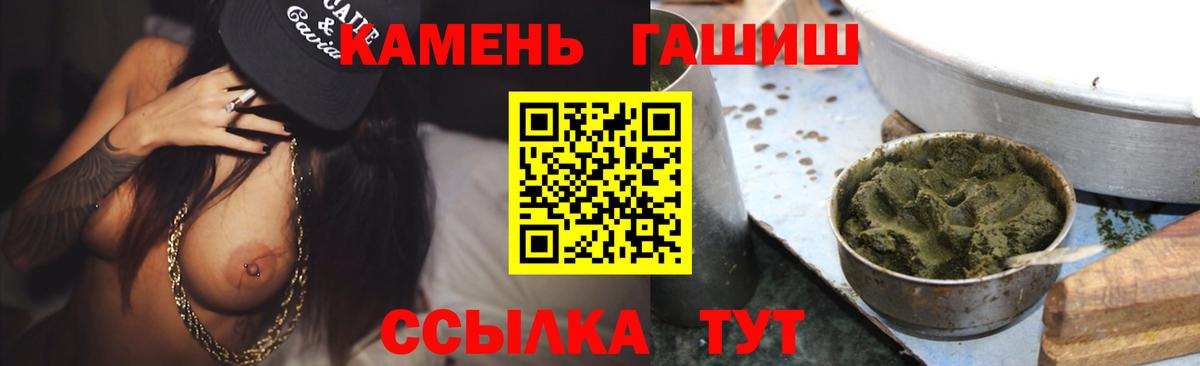 ГАШИШ AMNESIA HAZE  ГАШ  Кимовск  ГАШ гарик  Вход с VPN 