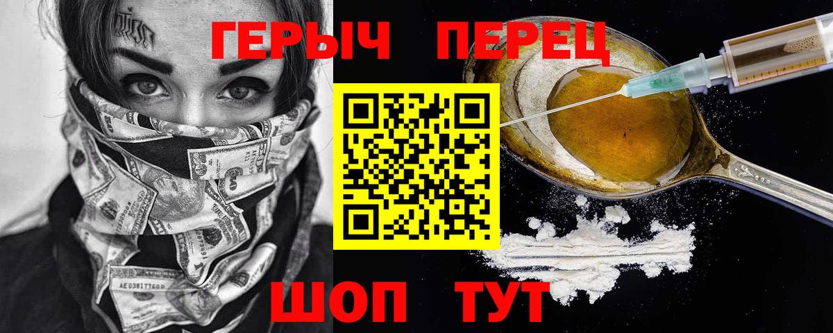 Кимовск  ГЕРОИН VHQ  Вход с VPN 