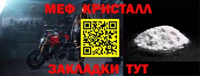 мефедрон VHQ Комсомольск-на-Амуре