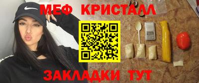 mdpv Краснознаменск