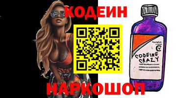 ГАЛЛЮЦИНОГЕННЫЕ ГРИБЫ Конаково