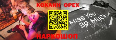 мефедрон VHQ Комсомольск-на-Амуре