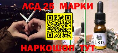ГАЛЛЮЦИНОГЕННЫЕ ГРИБЫ Конаково