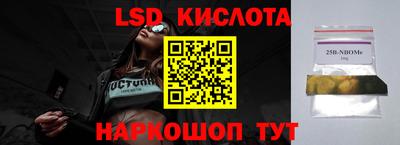 мефедрон VHQ Комсомольск-на-Амуре