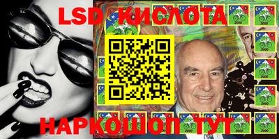 мескалин Краснодар