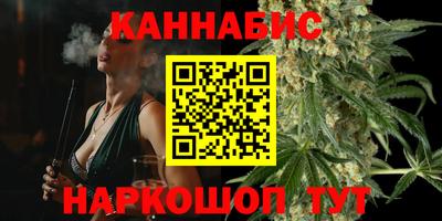 мефедрон VHQ Комсомольск-на-Амуре