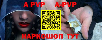 mdpv Краснокаменск