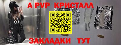 мефедрон VHQ Комсомольск-на-Амуре