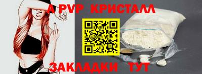 мефедрон VHQ Комсомольск-на-Амуре