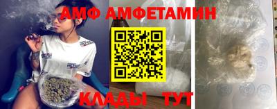 мефедрон VHQ Комсомольск-на-Амуре