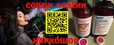 мефедрон VHQ Комсомольск-на-Амуре