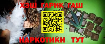 ГАЛЛЮЦИНОГЕННЫЕ ГРИБЫ Конаково