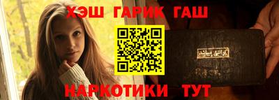 ГАЛЛЮЦИНОГЕННЫЕ ГРИБЫ Конаково