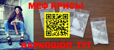 мефедрон VHQ Комсомольск-на-Амуре