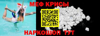 mdpv Краснокаменск