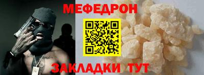 mdpv Краснознаменск
