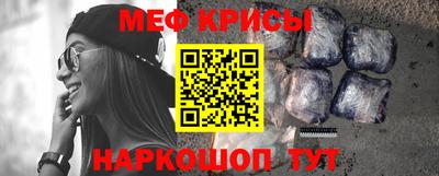 мефедрон VHQ Комсомольск-на-Амуре