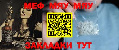 мефедрон VHQ Комсомольск-на-Амуре