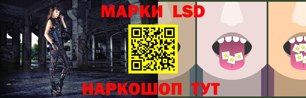 Лсд 25 экстази кислота  Вход с VPN  Кимовск  Лсд 25 экстази кислота 