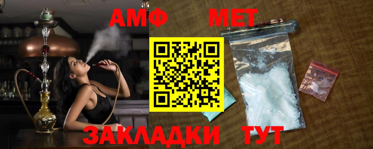 Кимовск  Метамфетамин кристалл  Вход с VPN 