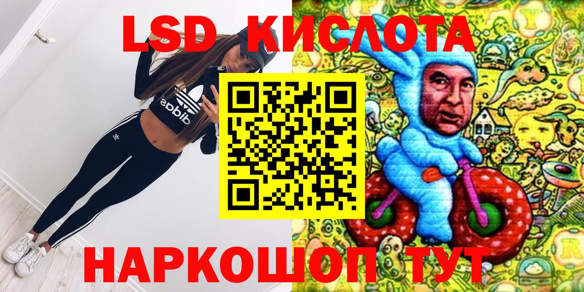 Марки N-bome 1500мкг Кимовск