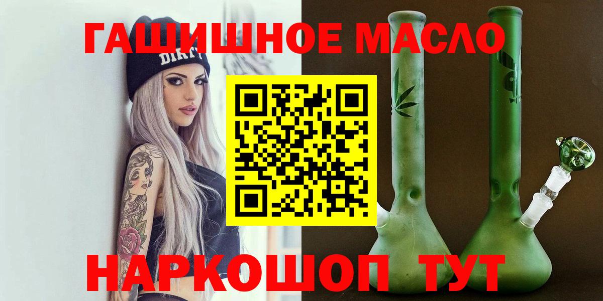 ТГК вейп с тгк Кимовск