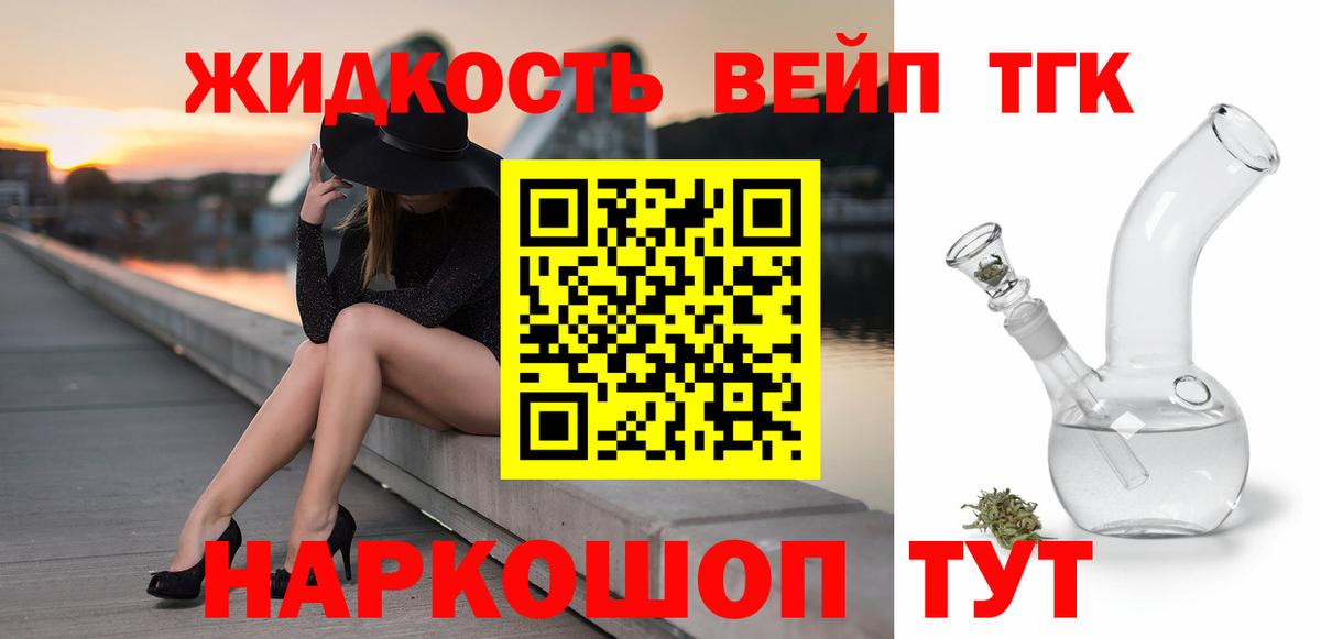 закладка  Вход с VPN  Кимовск  ТГК гашишное масло 
