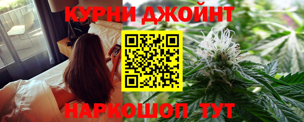 Шишки марихуана Bruce Banner  Марихуана MAZAR  Кимовск  Бошки Шишки тримм  Вход с VPN 
